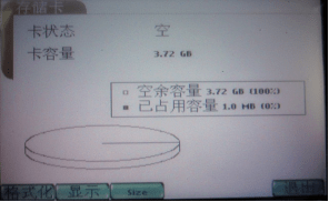 電能質(zhì)量分析記錄儀設(shè)置 電能質(zhì)量分析記錄儀設(shè)置