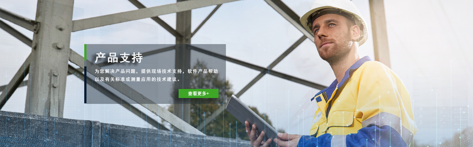 儀器計(jì)量校準(zhǔn)服務(wù)，確保儀器測(cè)量結(jié)果真實(shí)可信